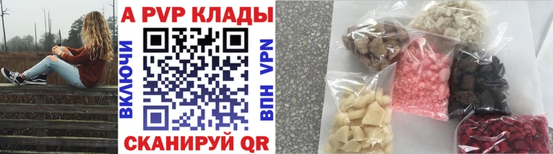гидра как войти  Любань  A-PVP СК КРИС 