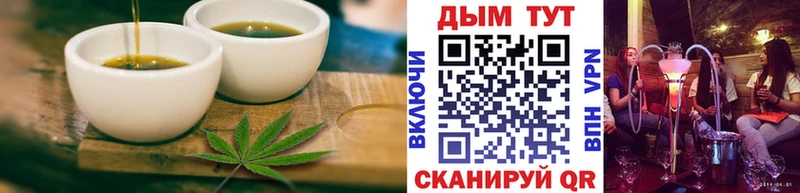 Cannafood конопля  Любань 
