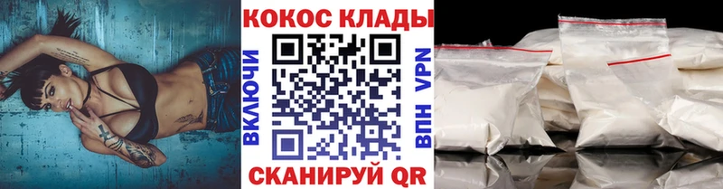 КОКАИН 99%  hydra ссылка  Любань 