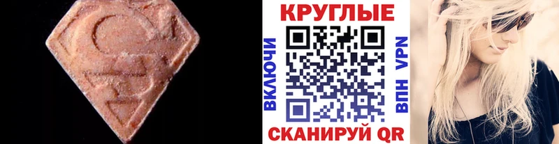 Экстази VHQ  наркошоп  Любань 