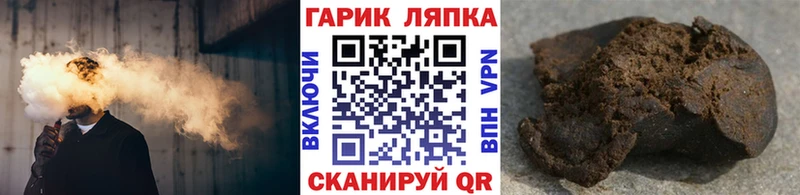 ГАШИШ Cannabis  kraken ONION  Любань  купить закладку 