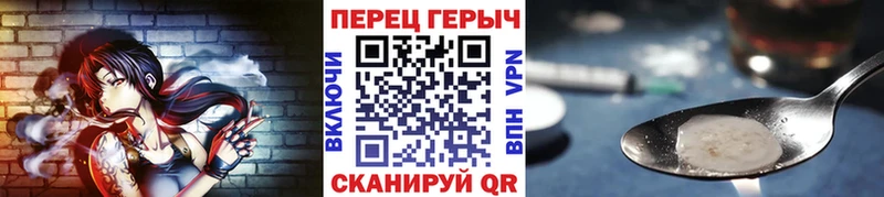наркота  площадка состав  Героин VHQ  Любань 