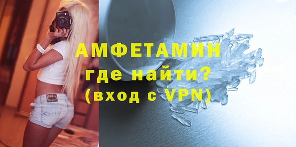 экстази Арсеньев