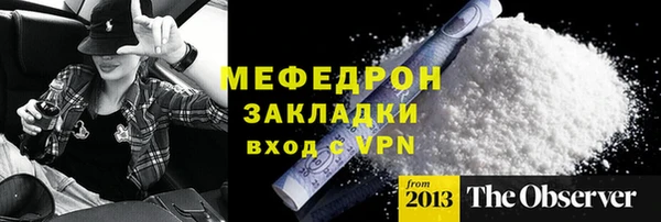 ECSTASY Армянск