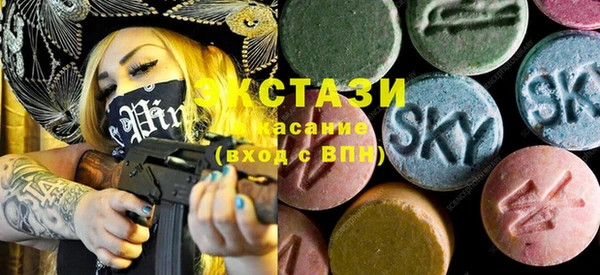 экстази Арсеньев