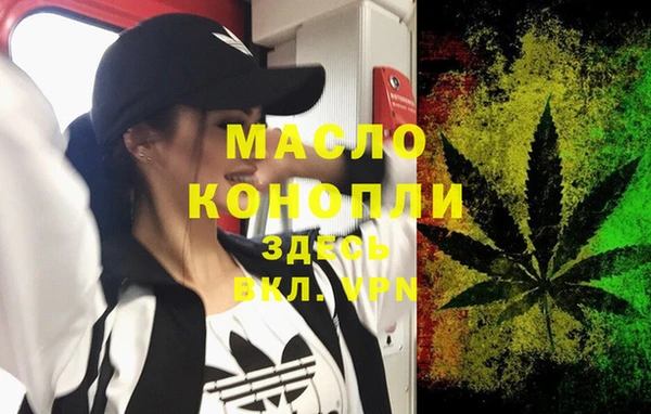 кристаллы Аркадак