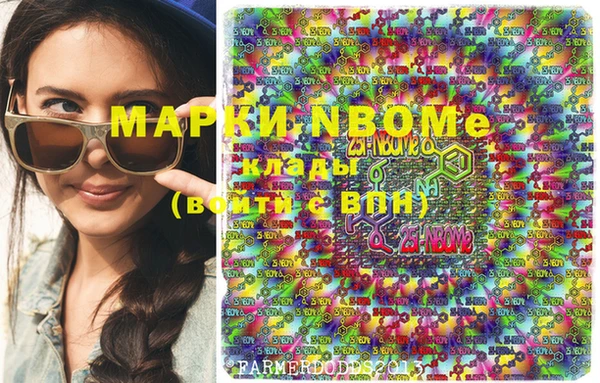 кристаллы Аркадак