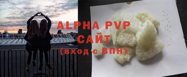 экстази Арсеньев