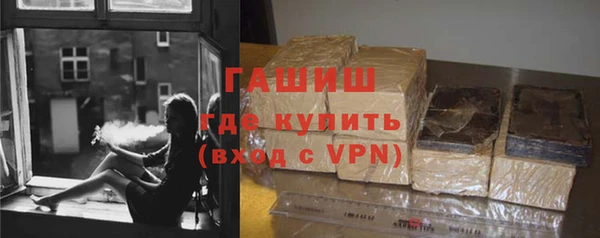 кристаллы Аркадак