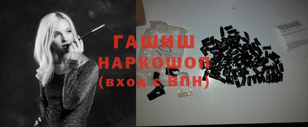 кристаллы Аркадак