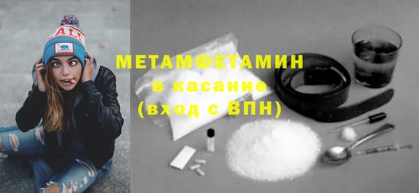 экстази Арсеньев