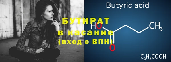 ECSTASY Армянск