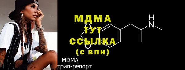 кристаллы Аркадак