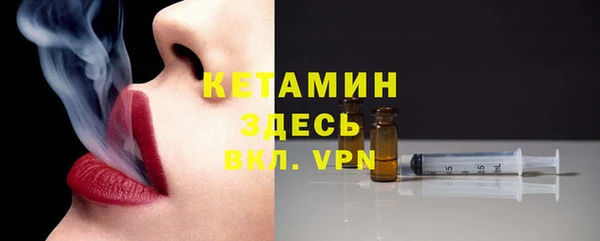 ECSTASY Армянск