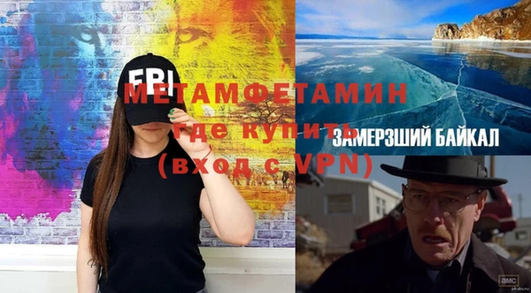 кристаллы Аркадак