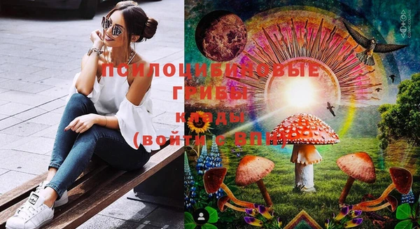 кристаллы Аркадак