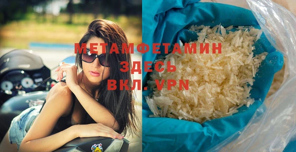 ECSTASY Армянск