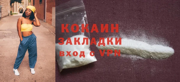 кристаллы Аркадак