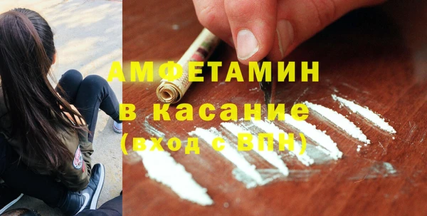 кристаллы Аркадак
