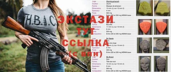 герыч Протвино