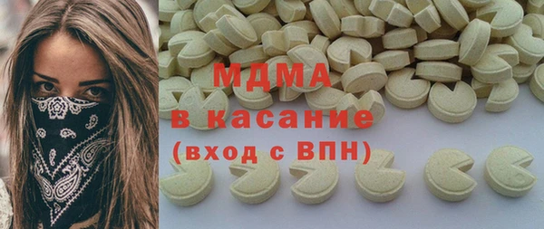экстази Арсеньев