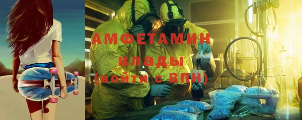 кристаллы Аркадак
