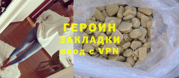 кристаллы Аркадак