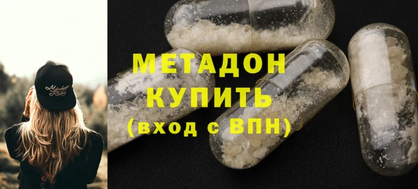 кристаллы Аркадак