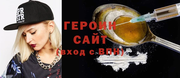экстази Арсеньев