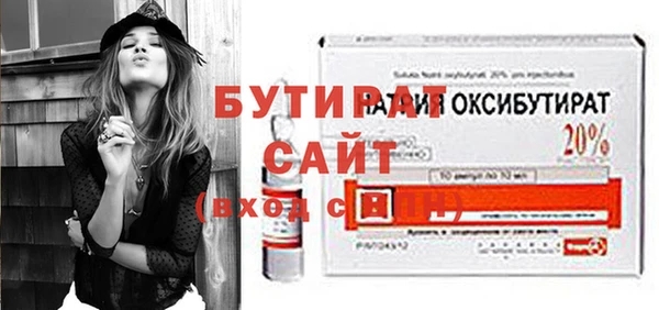 ECSTASY Армянск