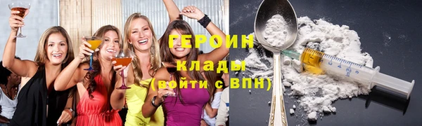 экстази Арсеньев
