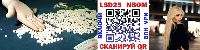 KRAKEN сайт  Любань  ЛСД экстази кислота 