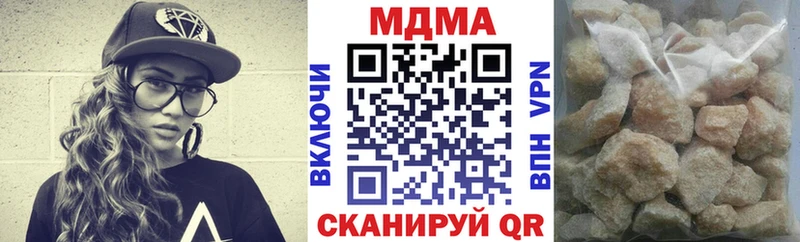 MDMA Molly  где купить   Любань 