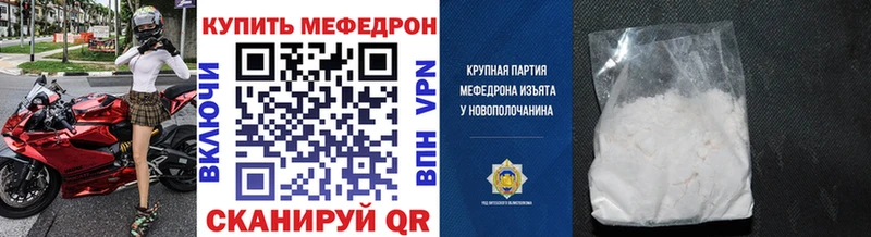 Мефедрон VHQ Любань