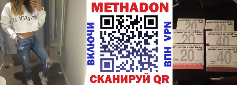 площадка состав как найти закладки blacksprut ТОР Любань МЕТАДОН methadone