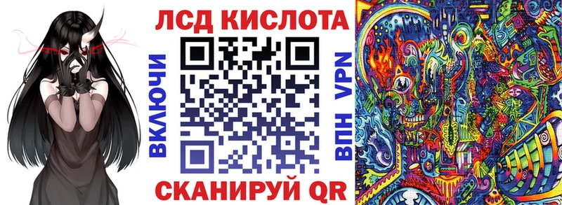 где купить наркотик Любань Марки NBOMe 1,5мг