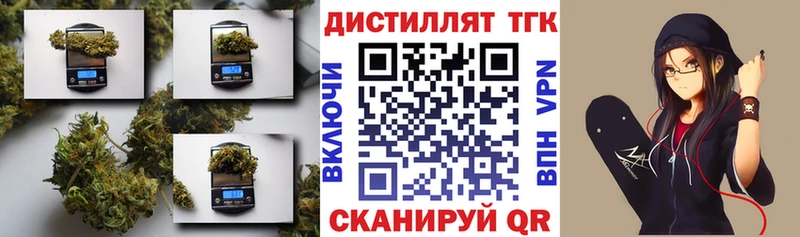 кракен как зайти  Любань  shop наркотические препараты  ТГК вейп 